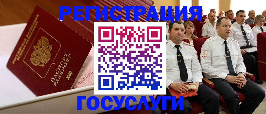 регистрация для дет. сада в Санкт-Петербурге